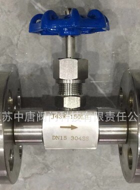 J48W-150LBP不锈钢法兰针形阀 304、316L柔性石墨直通式仪表阀