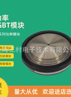 全新平板晶闸管T218N18TOF T268N20TOF T268N22TOF T268N24TOF