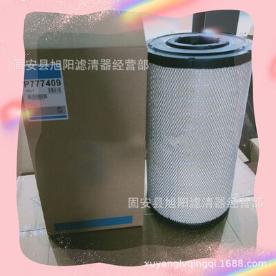 供应P777409 P777869 P777868 空气滤芯 发电机组空气滤清器