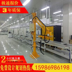 配电箱流水线 集中控制柜 配电柜装配流水线 柜式电源装配生产线