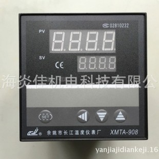 余姚市长江温度仪表厂XMTA 918 XMTA M智能调节温控器 908