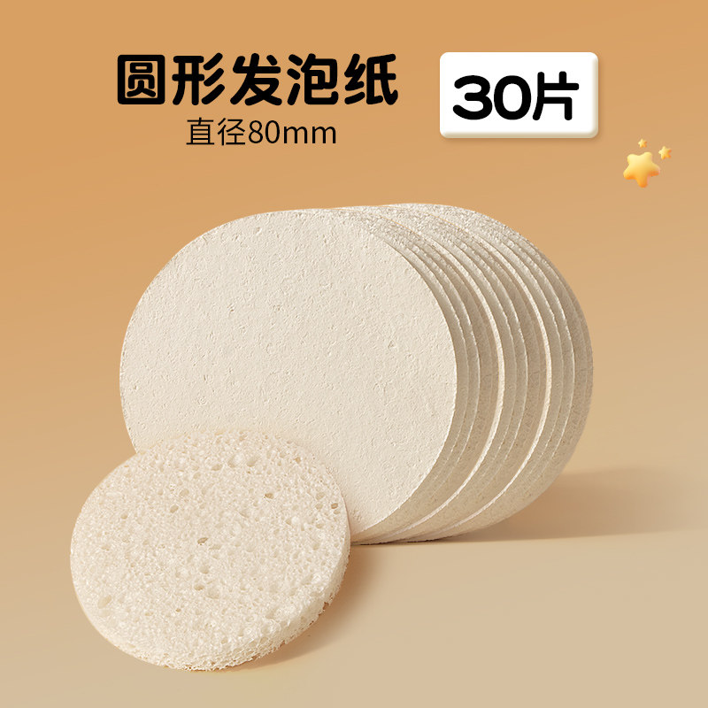 儿童发泡肌理画纸木浆棉泡泡捏捏画创意捏捏乐diy立体画画片玩具,玩具/童车/益智/积木/模型,其他手工制作,淘宝优惠券,粉丝福利购,淘宝优惠卷