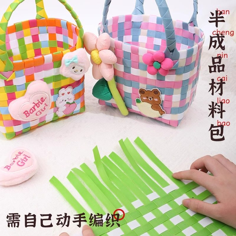 手工diy编织手提篮子材料托特包
