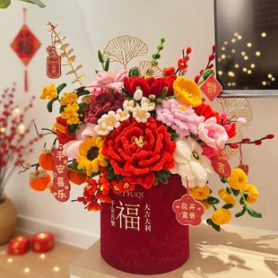 新年抱抱桶花束扭扭棒福桶手工diy材料包自制成品送闺蜜朋友礼物