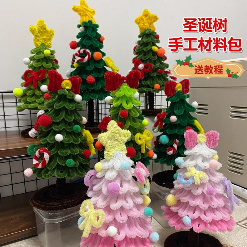 圣诞树手工diy扭扭棒圣诞树