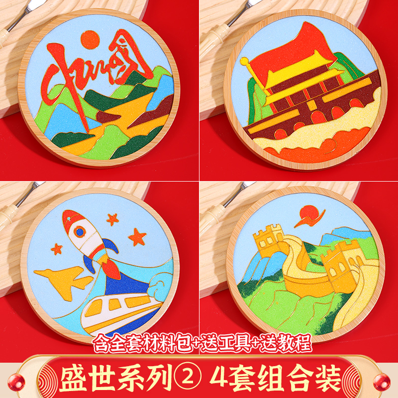 非遗景泰蓝掐丝珐琅画diy手工