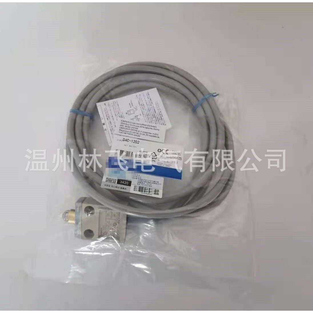 全新D4C-0029  防水防油带线 限位开关  行程开关