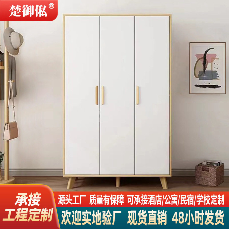 对开门简约实木脚衣柜子家用卧室一门到顶衣橱成品衣柜简易储物柜