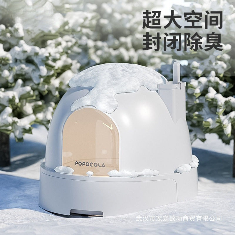 雪屋猫砂盆全封闭超大号除臭防臭防外溅猫咪猫沙盆子猫厕所抽屉式