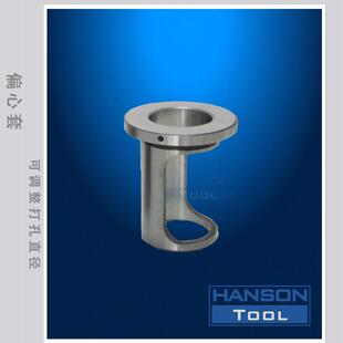 偏心套2532 48快速钻专用U钻刀柄用刀套调节快速钻钻孔孔径