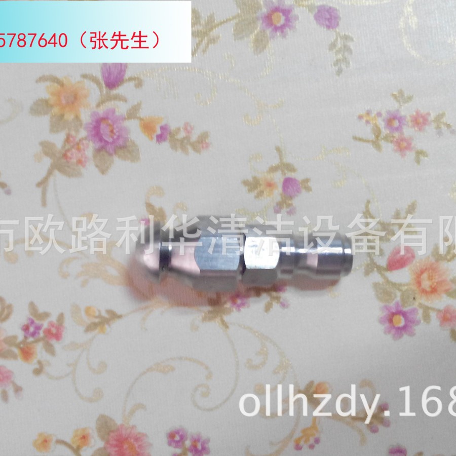 下水管道清洗喷头 老鼠头 城市环卫清洗 工具 高压清洗配件