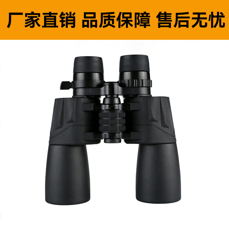 双筒高清变倍望远镜新款MZ1310x30x50高倍成人户外高端望眼镜批发