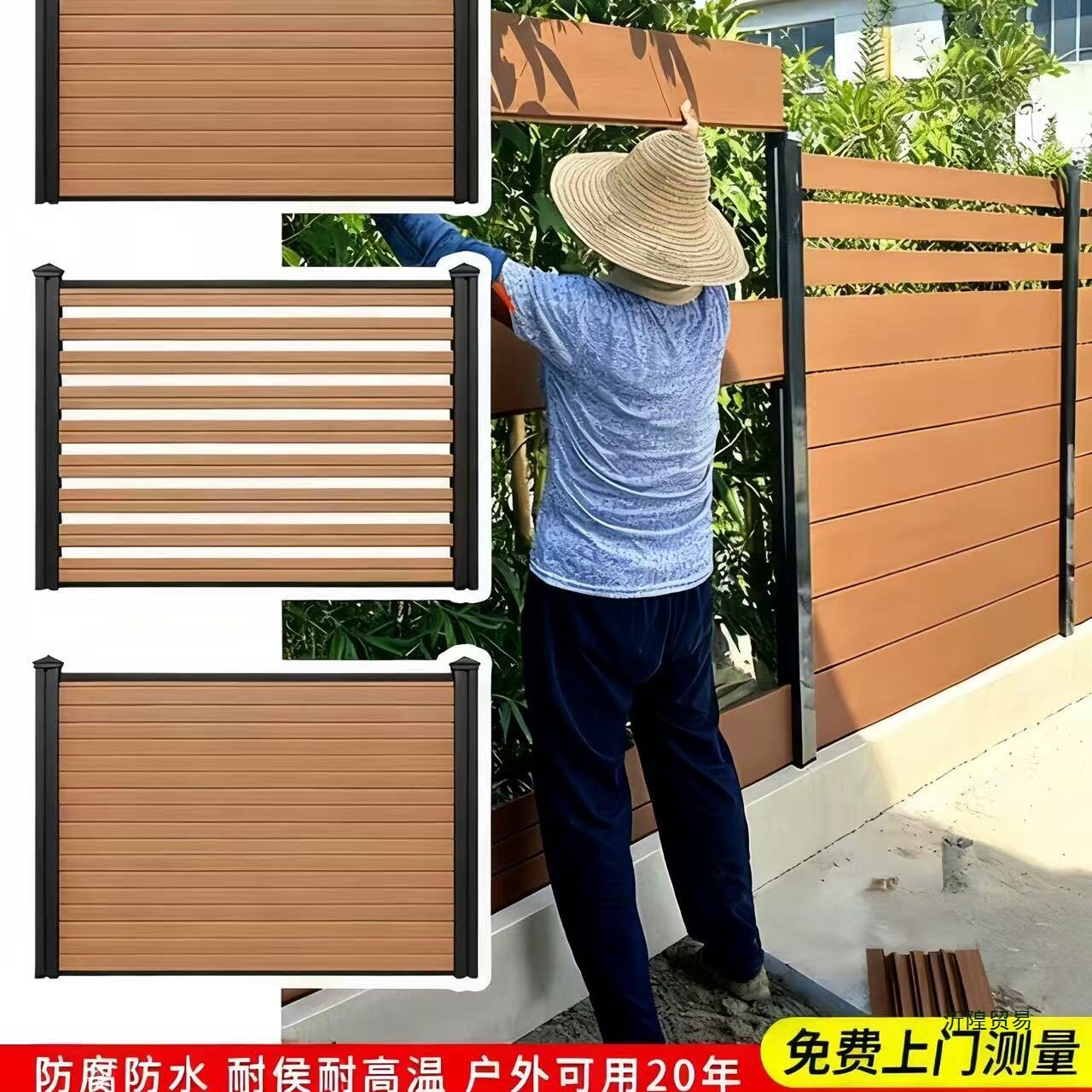 塑木围栏防晒栅栏户外花园庭院安装围栏防腐木露台防护栏杆防水
