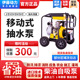 优惠季 伊藤动力YT80DPE抢险户外应急柴油机抽水泵6寸8寸E电启动