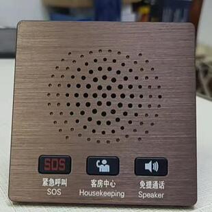 86盒酒店客房专用浴室卫生间面板电话机一键呼叫免提嵌入式电话