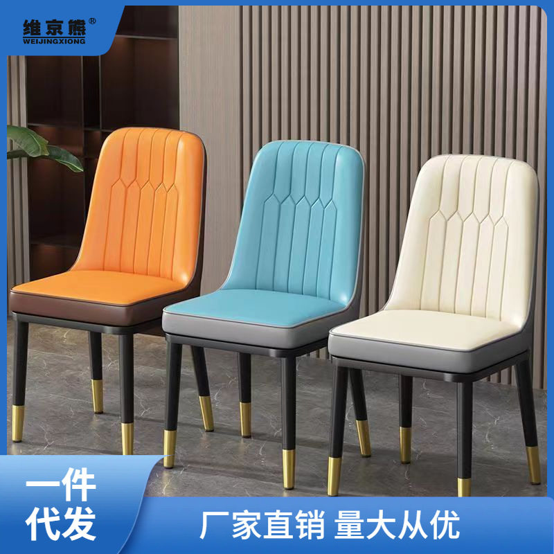 轻奢加厚欧式靠背餐椅