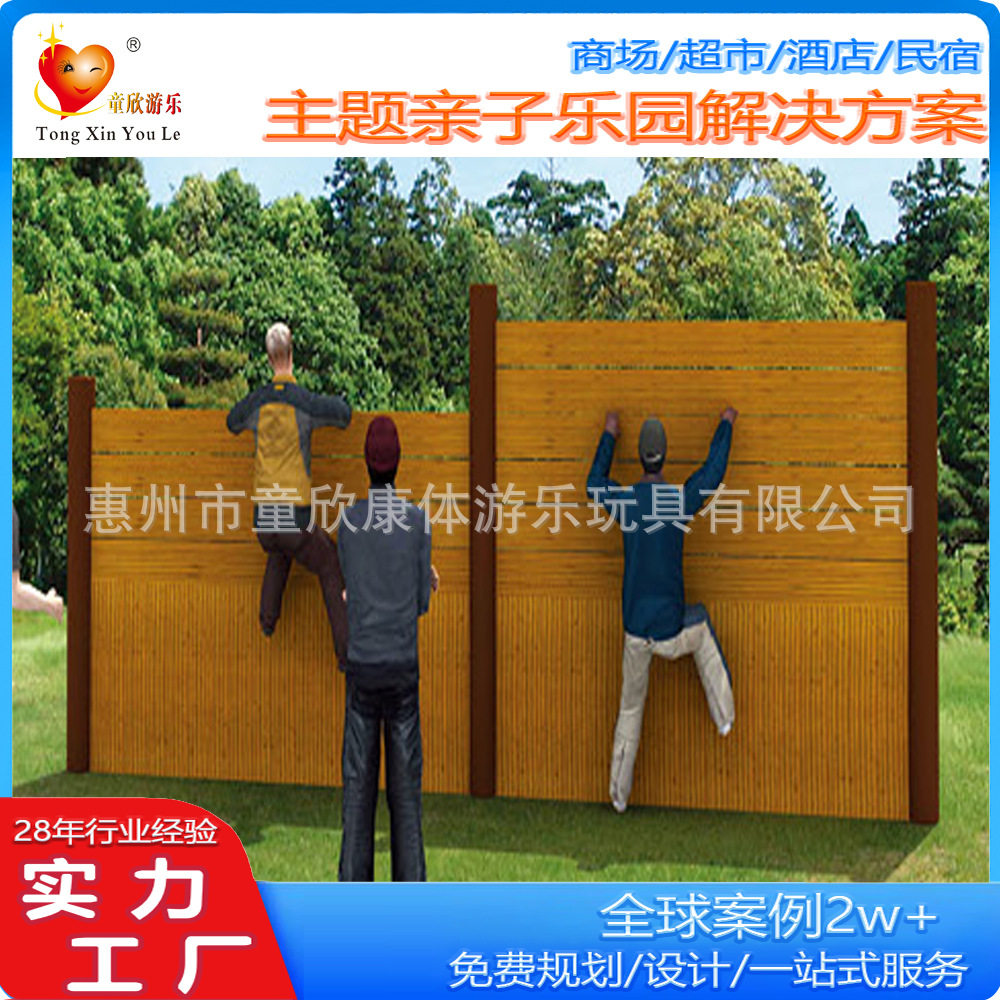 传声筒儿童游乐园传声筒大喇叭非标游乐设备主题亲子乐园配套设备
