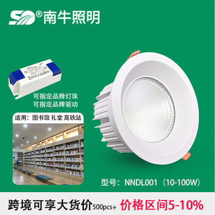 50w 40w嵌入式 宽边孔灯30w 筒灯24cm 60瓦无频闪饭店用顶灯 射灯