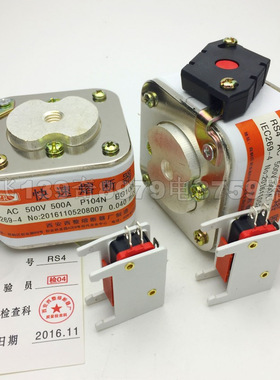 熔断器RS4-500V400A355A350A快速熔断器RS4-315A300A250A500V熔芯