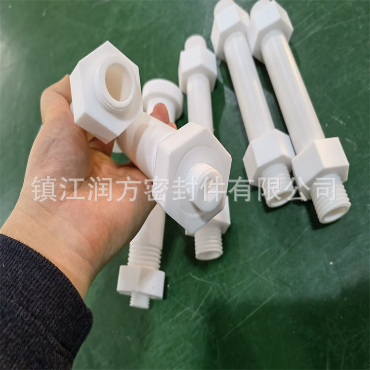 PTFE四氟螺丝螺母非标定制