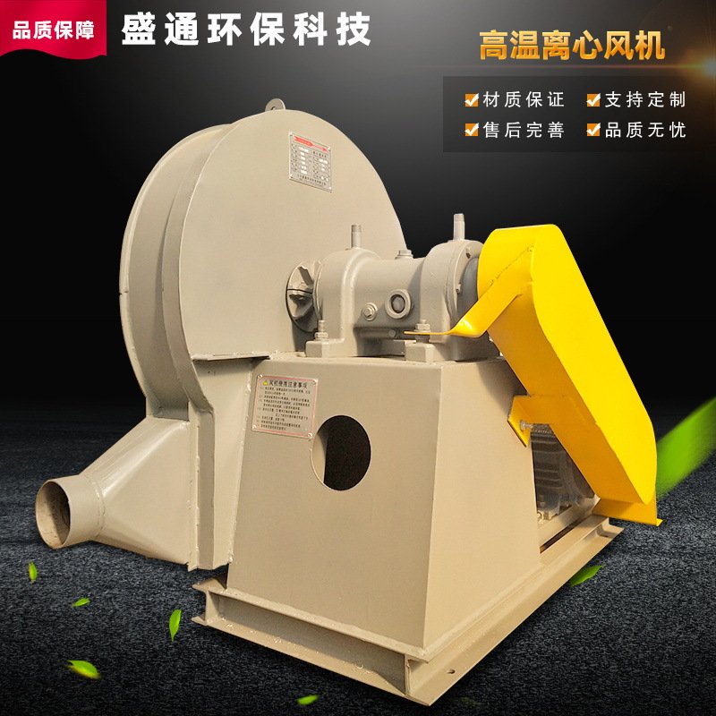 厂家批发 高温循环风机 316 310不锈钢风机 环保低噪音 动力强劲