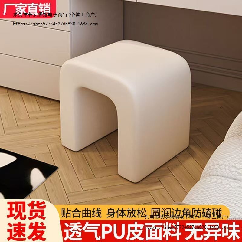 玄关客厅加高木制U型换鞋凳
