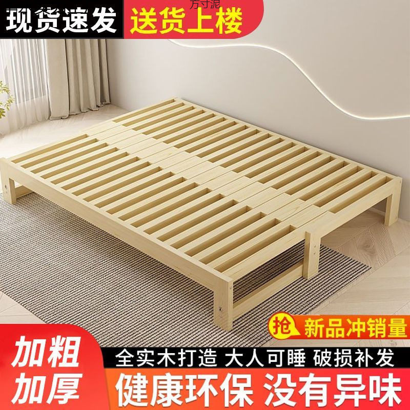 实木多功能折叠抽拉伸缩沙发床