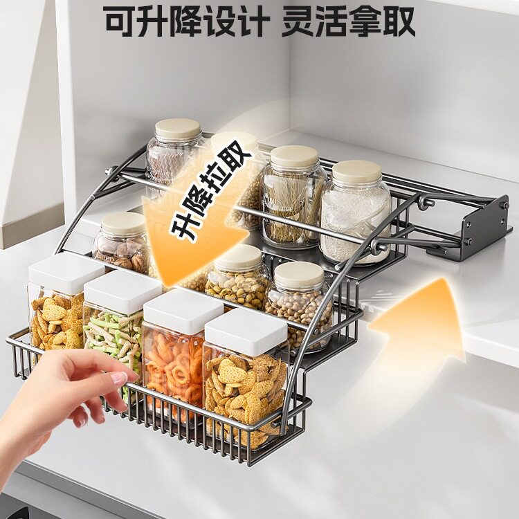 厨房橱柜下拉篮免打孔调料收纳篮子调味品置物架吊柜拉篮伸缩挂篮
