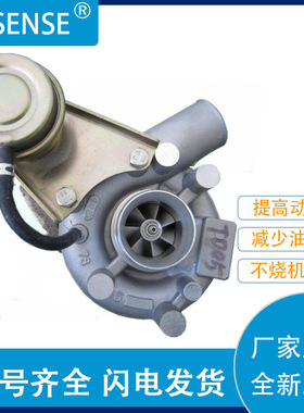 厂家销售涡轮增压器及配件 TD05-3  49178-02391  ME014603