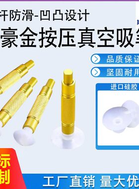 手动真空吸笔硅胶材质耐高温防静电强吸力手持白色吸盘丝印镜片