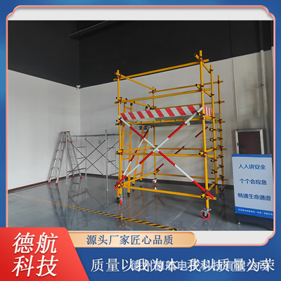 登高架设作业双排落地扣件式钢管脚手架应急管理局安监培训设备