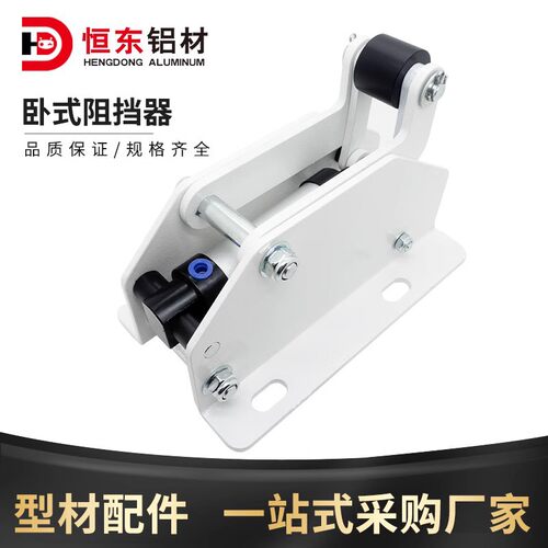 恒东小号卧式阻挡器 f1730.25.30阻挡器倍速链流水线工装板限位器
