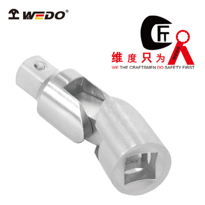 WEDO维度工具304不锈钢万向接头套筒万向接头ST8504