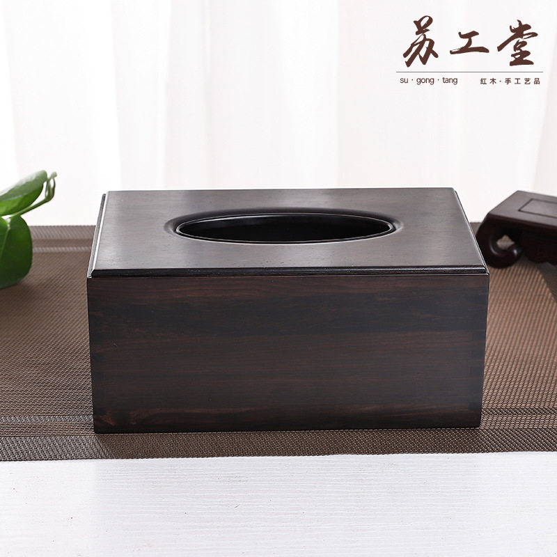 紫光檀纸巾盒 中式家用客厅餐厅茶几纸巾抽拉盒收纳厂家批发直销