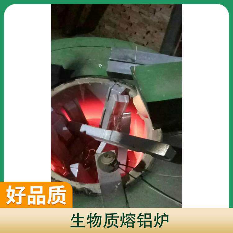 河北500公斤生物质熔铝炉坩埚式废铝熔化炉 小型易拉罐颗粒熔炼炉