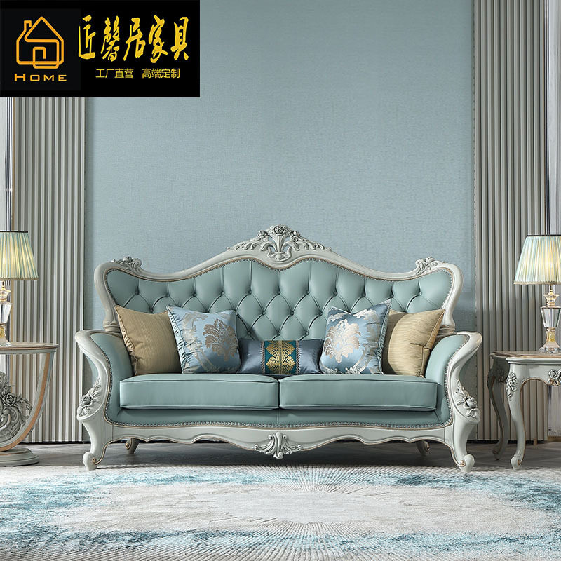法式桦木家具欧式新古典别墅皮沙发123组合客厅简约沙发