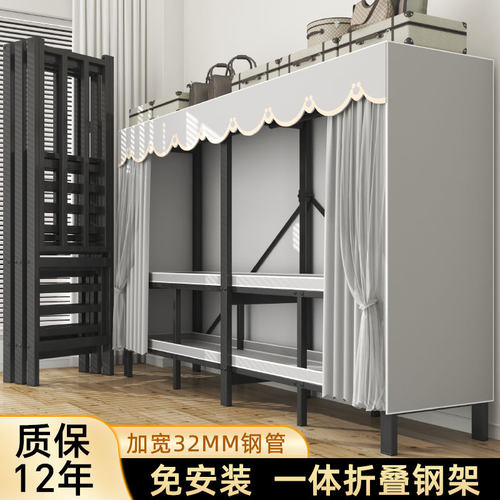 免安装折叠布衣柜全钢架经济型