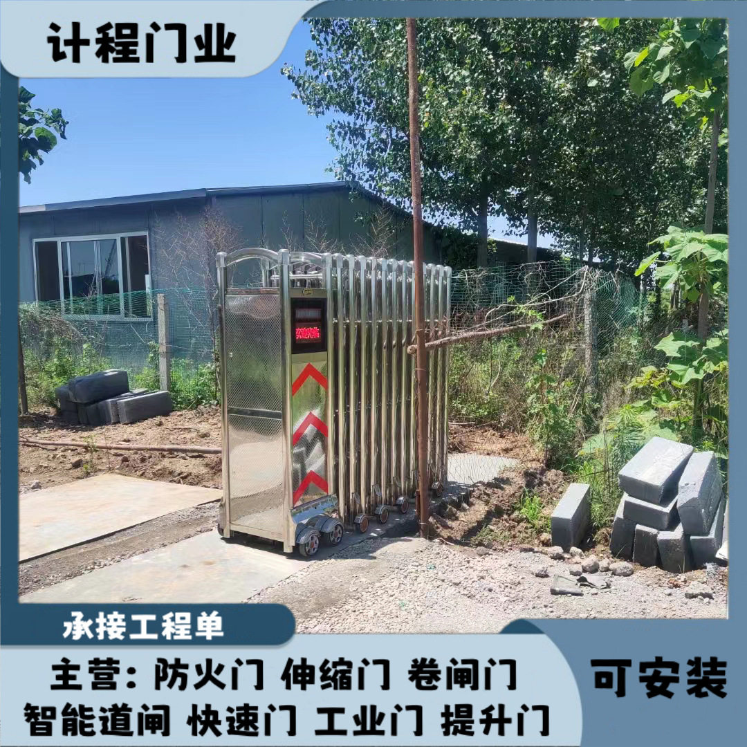 天津不锈钢电动伸缩门