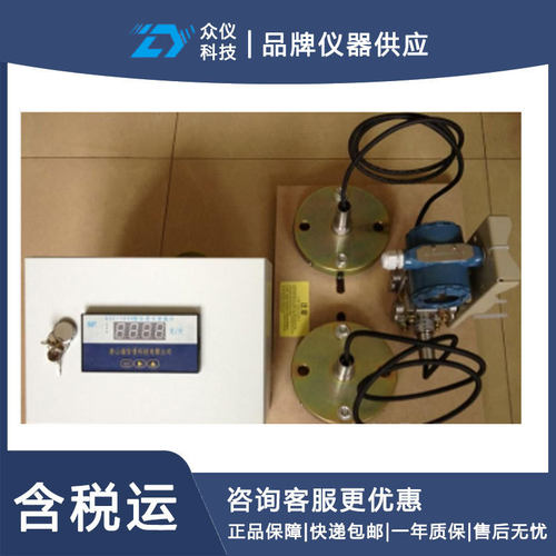 差压式电子密度计NV20-RYC-3000