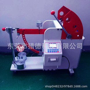 纸板戳穿强度测试仪 戳穿度仪戳穿强度测定仪可联电脑 现货