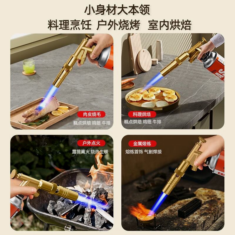 德国卡式手持喷火枪家用烧烤
