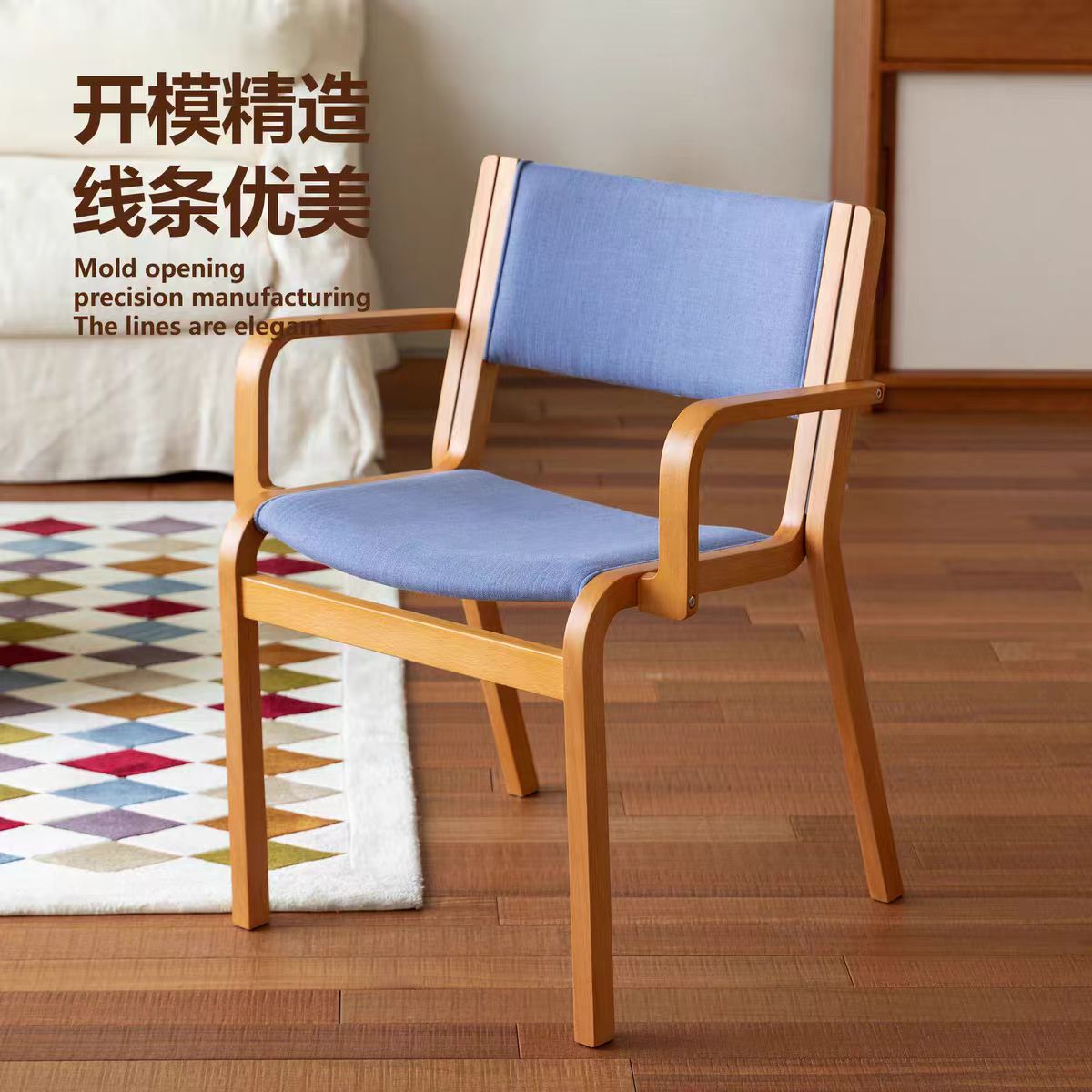 实木中古三号扶手靠背餐椅