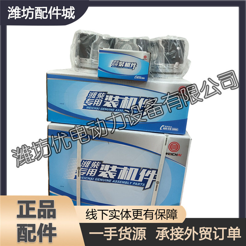 潍柴WP17柴油发动机四配套