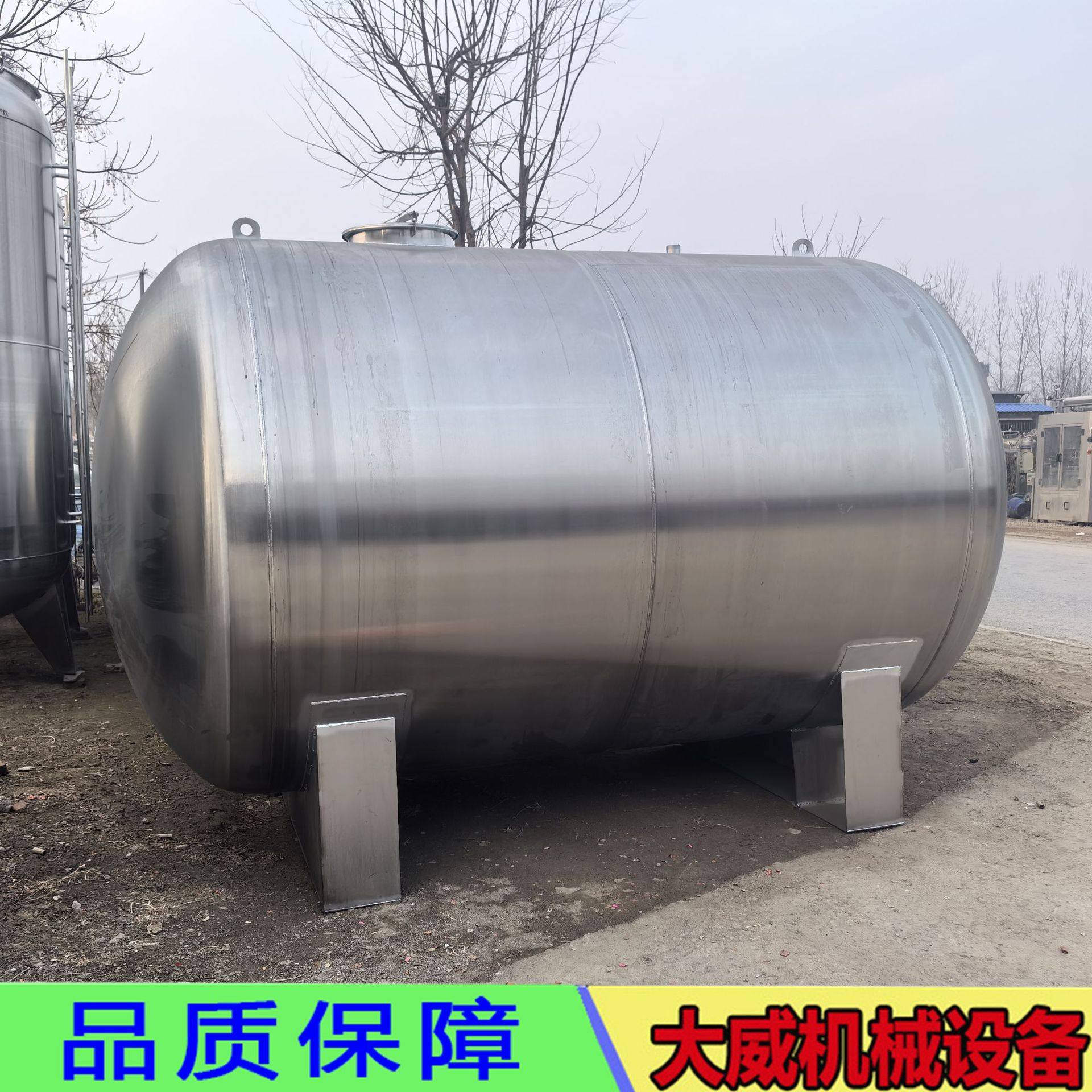 山东供应不锈钢储罐 2000升3000升4000升不锈钢储油罐 储水罐,橡塑材料及制品,其他塑料制品,淘宝优惠券,粉丝福利购,淘宝优惠卷