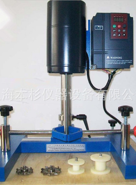 上海普申 JSF-550B 电动自动升降型搅拌砂磨分散多用机