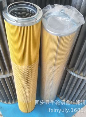 新款手提式7608089波尔滤芯船泊液压滤芯