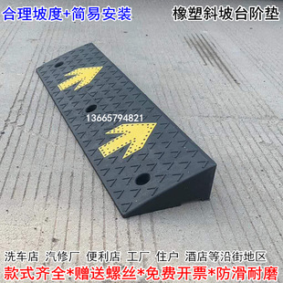 台阶垫斜坡垫钢板减速板实心加厚加宽橡塑大小缓坡便捷式减速板