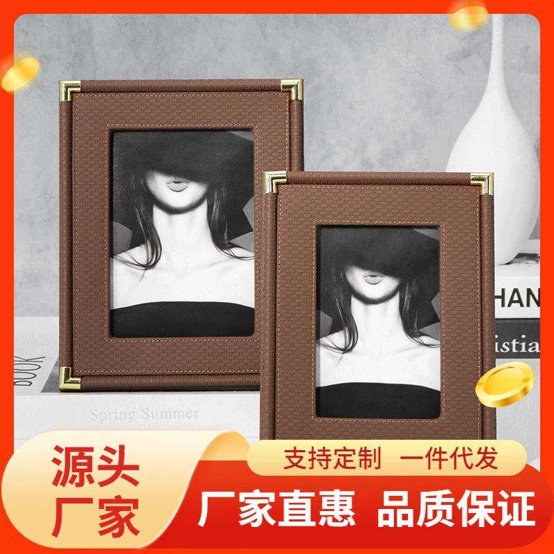 现代简约创意相框摆台皮质桌面卧室客厅6寸7寸家用软装装饰品摆件