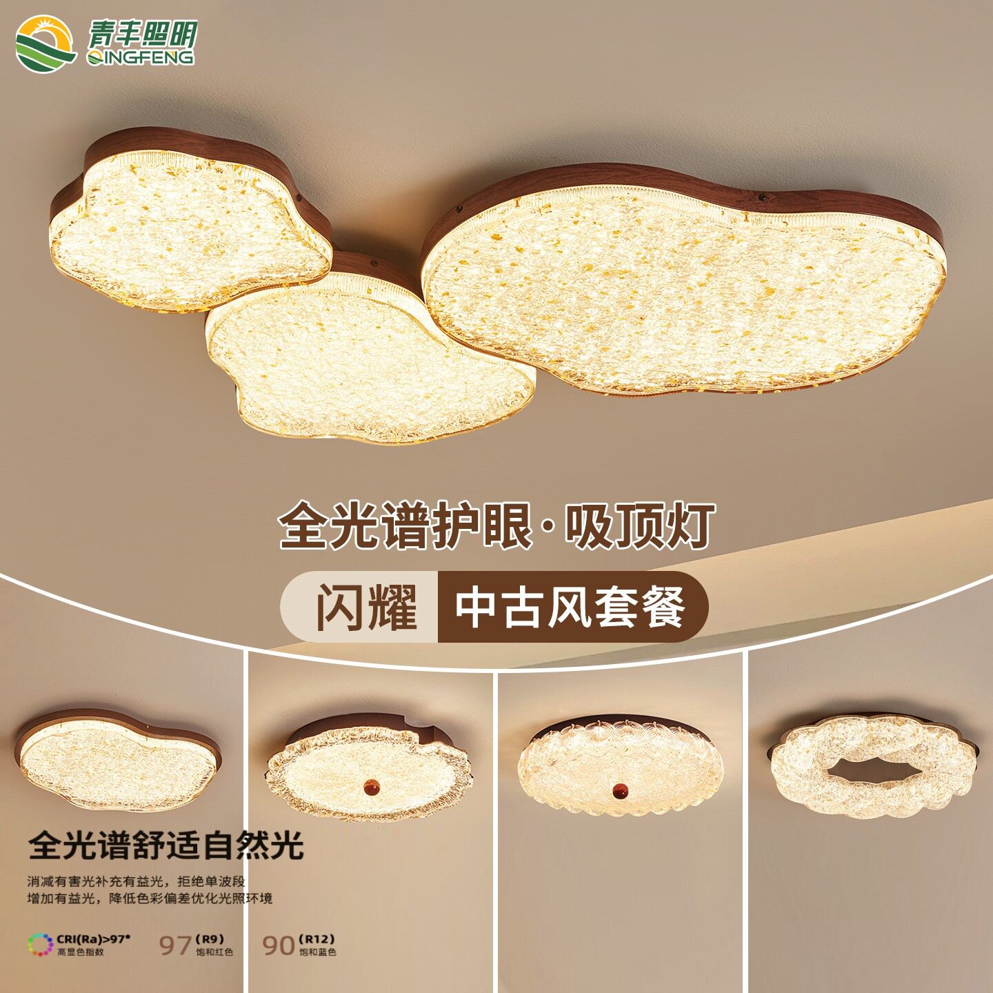 中古风轻奢云朵吸顶灯客厅主灯