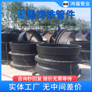 DN1200铸铁盘承管件 T型承插法兰短管接头配件 球墨铸铁法兰甲管